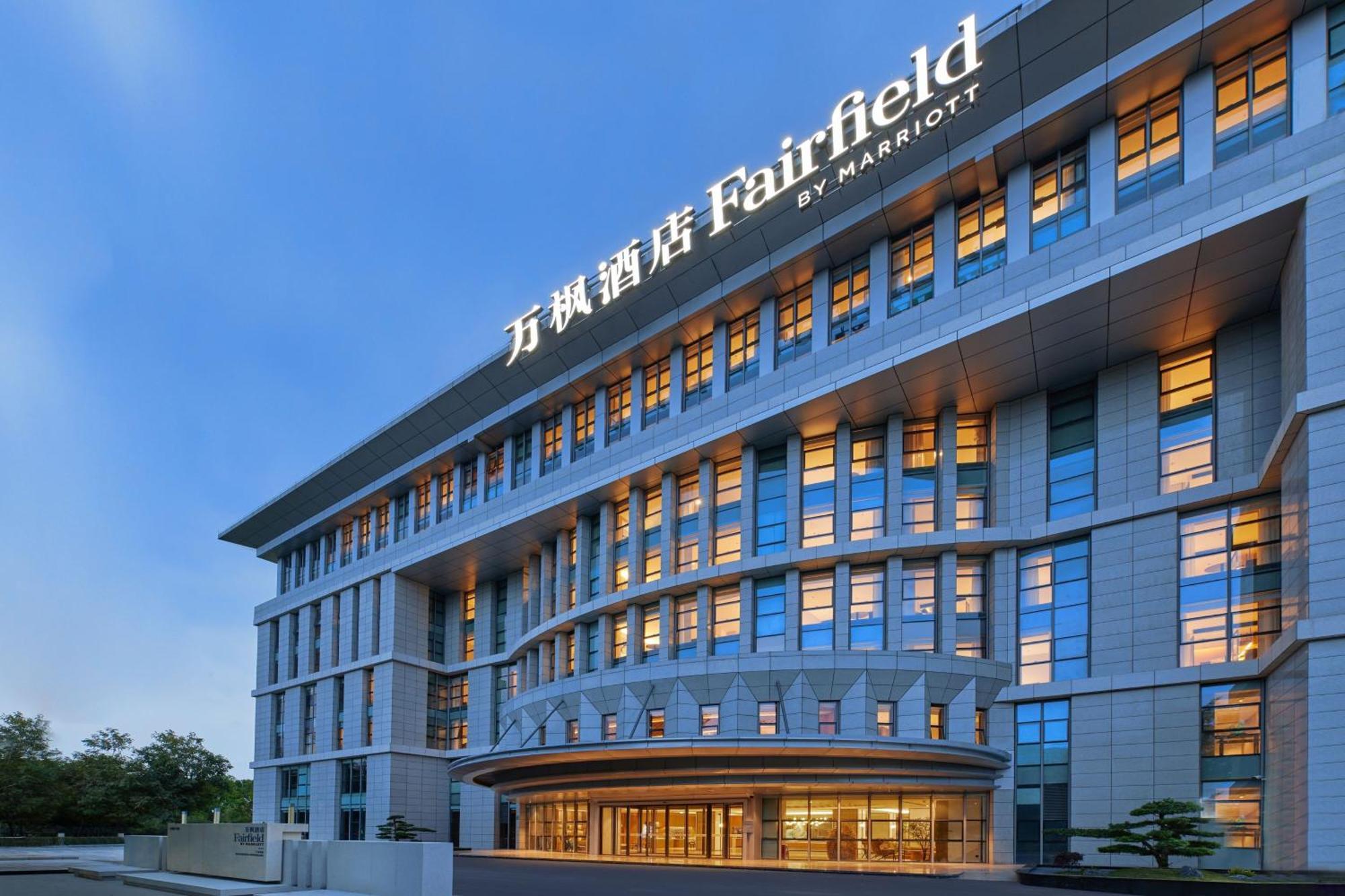 Hotel Fairfield By Marriott Guangzhou Konggang Extérieur photo